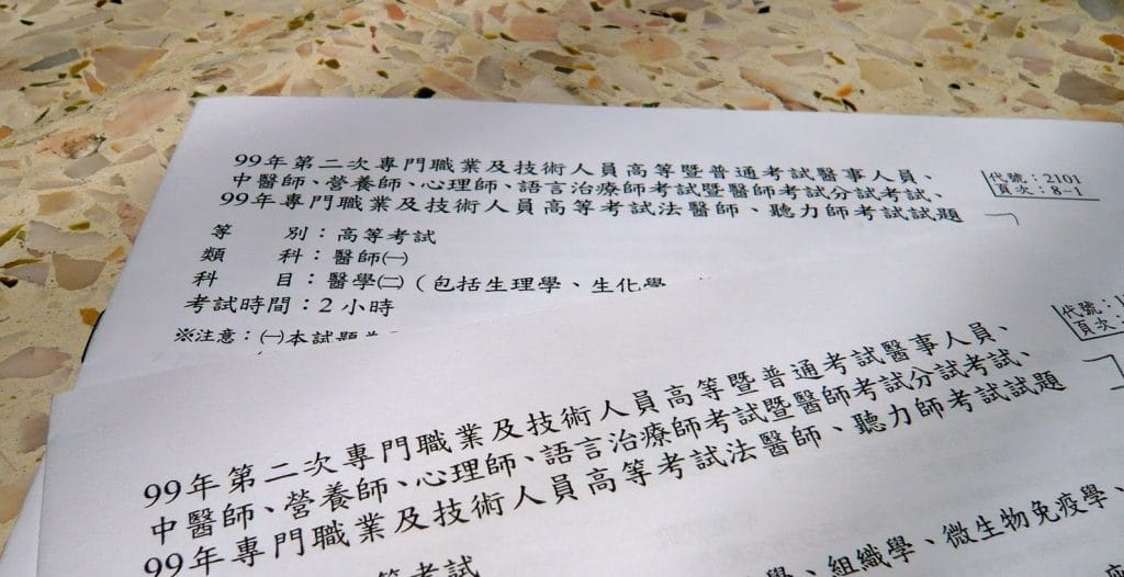 Chinese Exam Mistakes All Singaporean Students Make